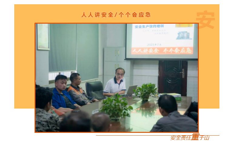 朝陽集團(tuán)開展行車和有限作業(yè)空間安全操作培訓(xùn)、道路交通安全培訓(xùn)