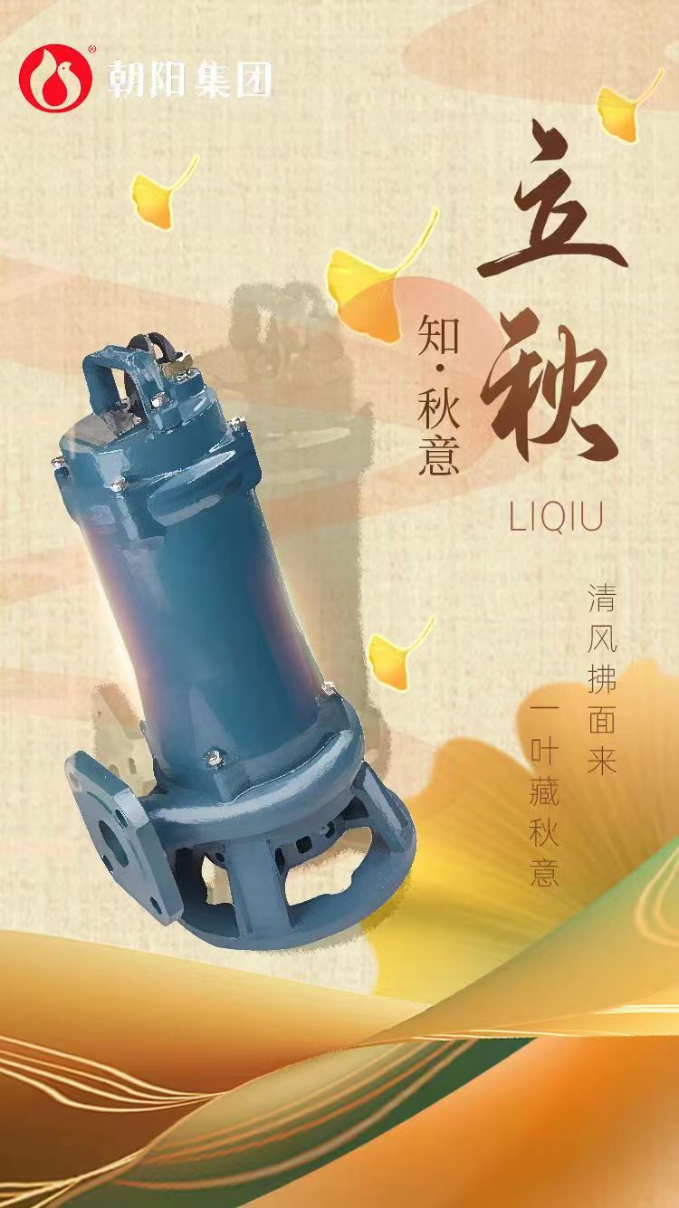 立秋丨煩暑郁未退，涼飆潛已起
